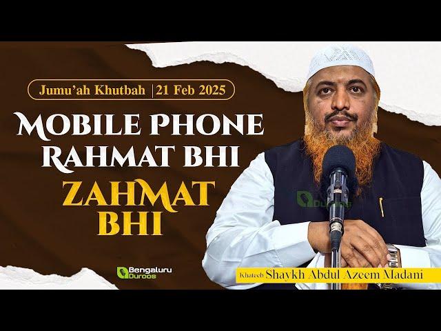 Jumu'ah Khutbah | Mobile Phone Rahmat Bhi Zahmat Bhi by Shaykh Abdul Azeem Madani