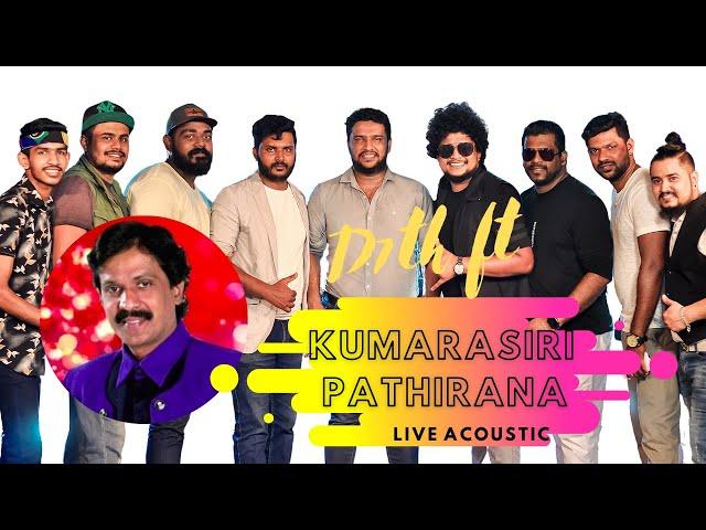 Kumarasiri pathirana back to back Songs