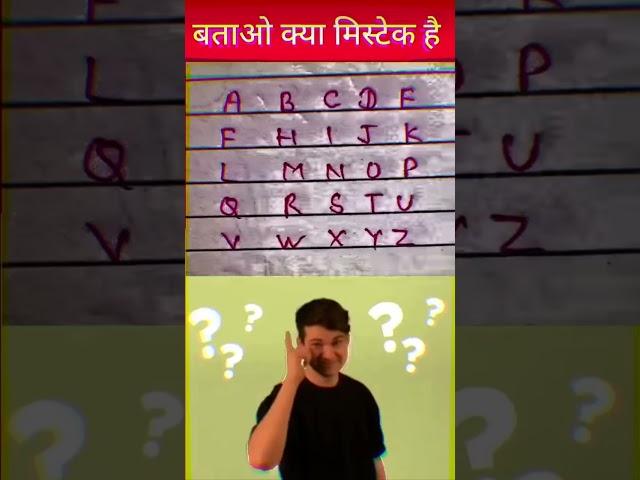 #education #puzzle #learning #learn #quiz #gk #knowledgefacts #currentaffairs #quiztime #abcd