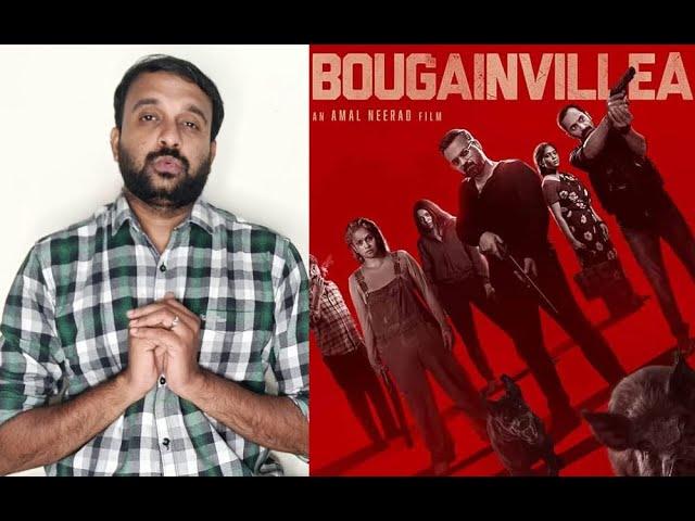 Bougainvillea - Review | Jyothirmayi, Kunchacko Boban, Fahadh | Amal Neerad | | KaKis Talkies