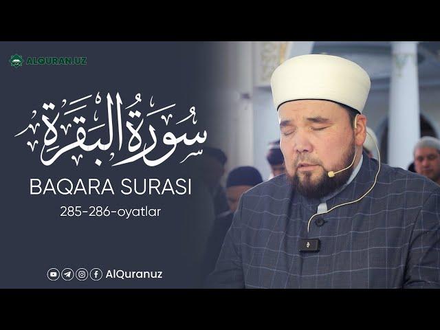 Baqara surasi 285-286-oyatlar | Shayx Alijon qori