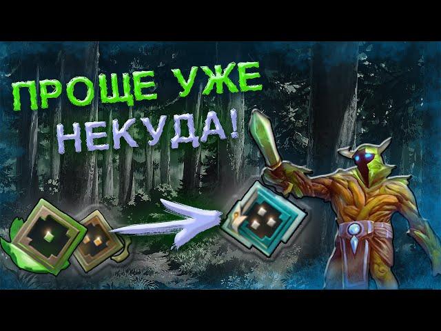 как ЛЕГЧЕ ВЫБРАТЬСЯ с РЕКРУТА в ДОТЕ 2 — КАК Я ВЫБРАЛСЯ С РЕКРУТОВ ДОТА 2 / DOTA 2 гайд для новичков