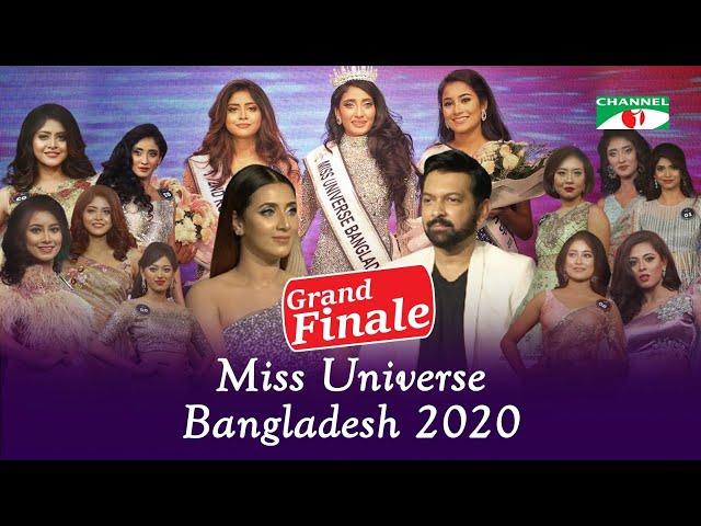 Miss Universe Bangladesh 2020 | Grand Finale | Channel i Digital