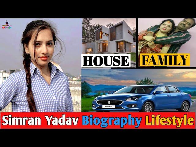 Simran Yadav Biography | Simran Yadav 28 | Simran Yadav Vlogs | Simran Yadav Tik tok | सिमरन यादव