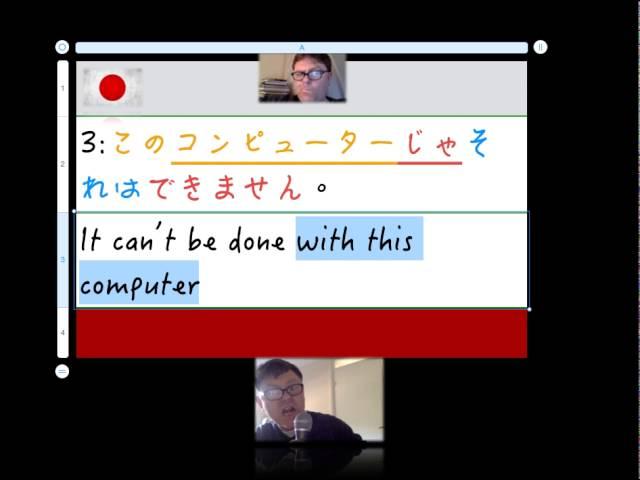 GCSE Japanese grammar - ja