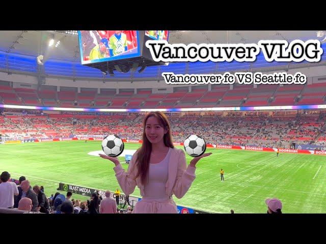 [vancouver vlog] 밴쿠버 워홀 일상 브이로그 #17 | sin 발급 꿀팁 | 축구️직관 | 그랜빌에서 차우더 먹기 | 한국에서 받은 택배 언박싱 보따리 강추