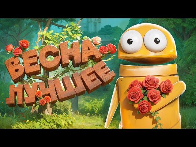 Johan - Лучшее за весну