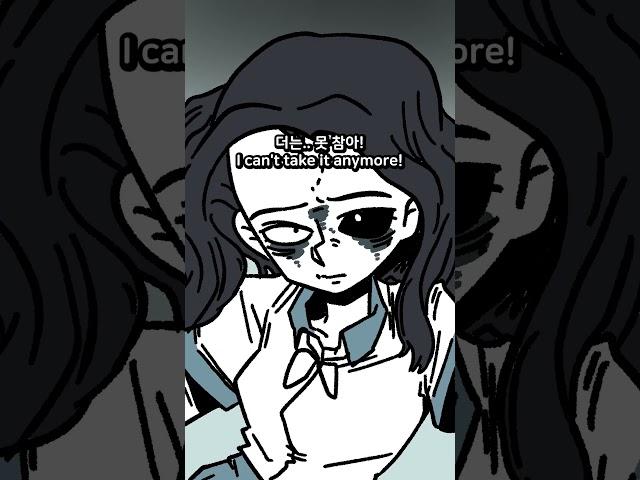 폐가에 무단침입을 하면 안 되는 이유..! | Intrusion