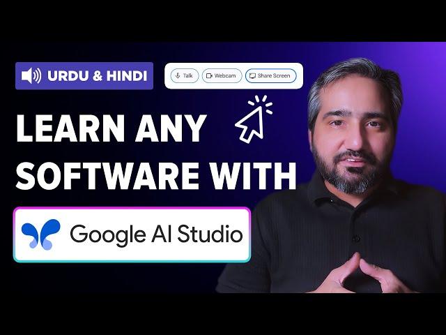 Google AI Studio Tutorial in Urdu & Hindi - Learn Any Software Easily!