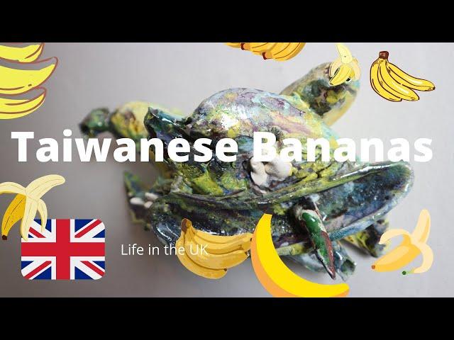 臺灣香蕉Taiwanese Bananas      文曦Wen-Hsi Harman ceramics