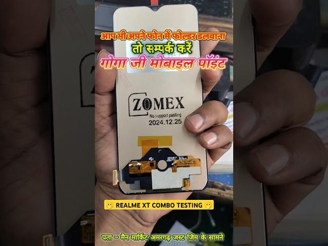 REALME XT | REALME X2 | univarsal combo | #gogajimobilepoint #mobilerepairing #smartphone