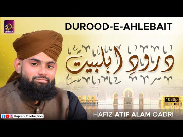 Durood Ahlebait Complete | Hafiz Atif Alam Qadri | New Kalam 2023