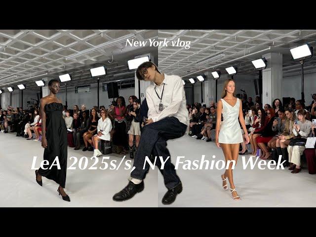 뉴욕 커플 여행 브이로그, LeA 2025s/s New York Fashion Week | Vlog | 르에 | 뉴욕 패션위크 | 타임스퀘어 | 브로드웨이 | 울프강 스테이크