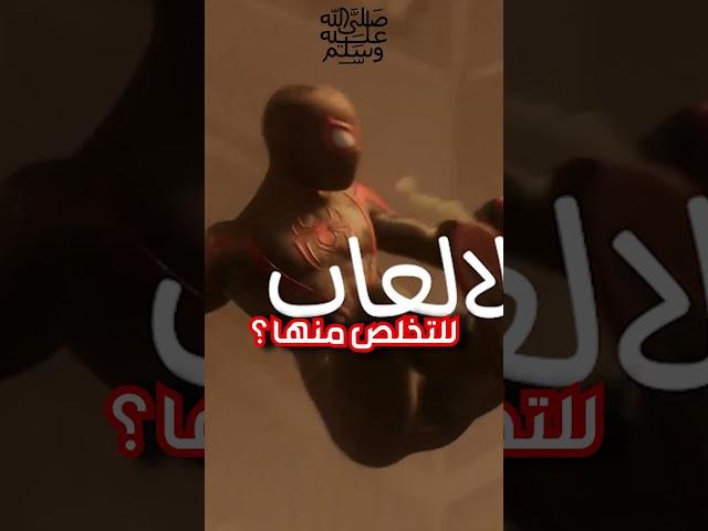 هل ألعاب الفيديو تقدر تكون علاج للضغط النفسي؟
