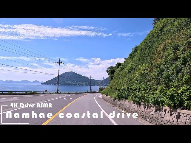 Korea's Beautiful Road Namhae Coastal Drive "Beautiful Road" [4k Drive ASMR]