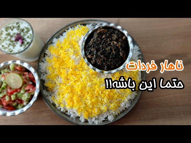 غذای آسان با تون ماهی آموزش غذای راحت و خوشمزه