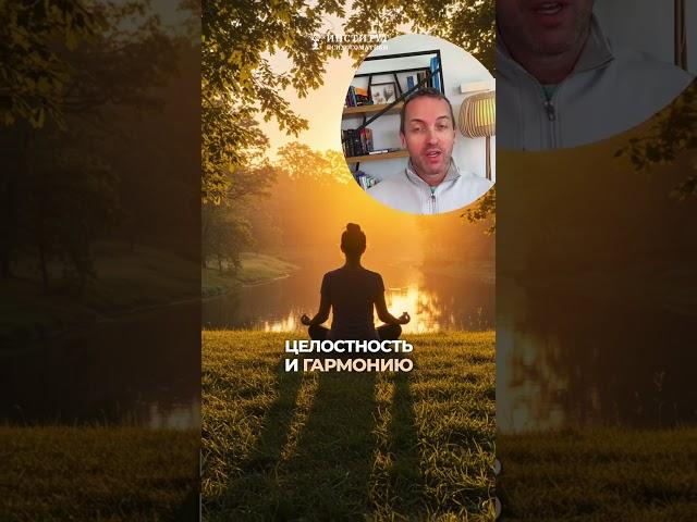 Это не просто курс — это ваш ПУТЬ К СЕБЕ ЗДОРОВОМУ! #психосоматика #тело #психология