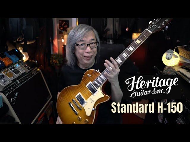 An alternative to the Gibson Les Paul?  The Heritage Standard H 150