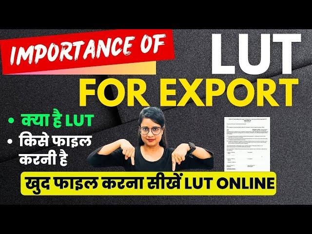 How to file LUT on GST portal for export of Goods or services | Export rules under GST