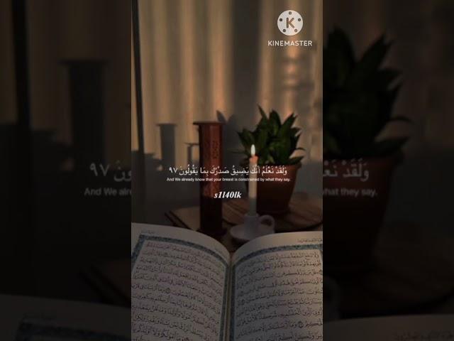 وَلَقَدْ نَعْلَمُ أَنَّكَ يَضِيقُ صَدْرُكَ بِمَا يَقُولُونَ (97)
