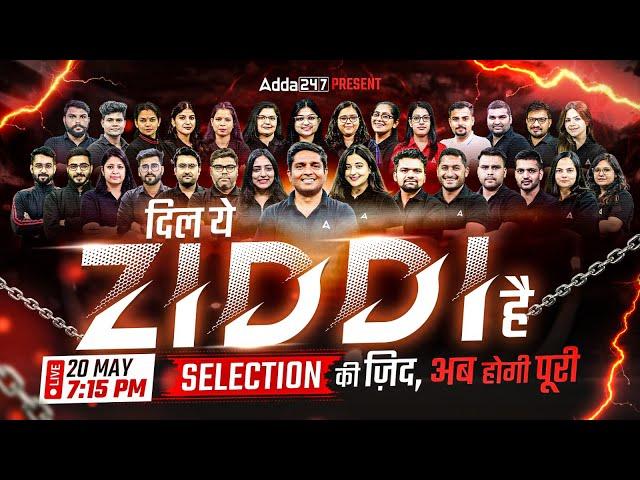 Upcoming Teacher Vacancy 2025 | Primary, TGT, PGT Shikshak Vacancy | Teachers Adda247