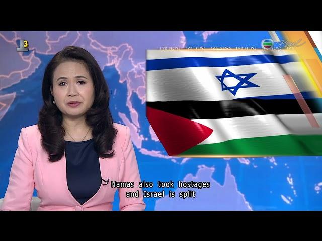 【Live】TVB News | 04 Sep 2024 | TVB English News | 7:30 News | 無綫新聞