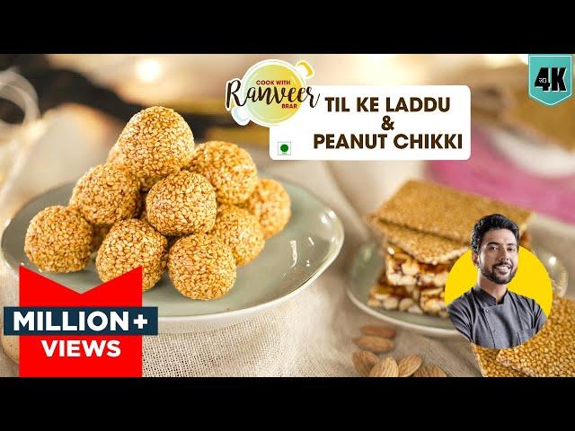 Til Laddu | Peanut Chikki | मूंगफली चिक्की & तिल गुड़ के लड्डू | संक्रांति/ लोहरी | Chef Ranveer Brar