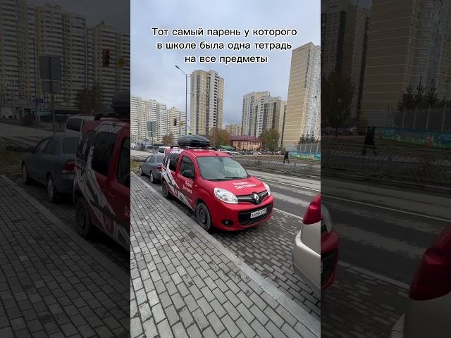 Когда плохо учился в школе #яндексгрузовой #яндексдоставка