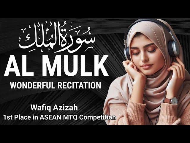 MOST BEAUTIFUL QIRAT IN THE WORLD, SURAH AL-MULK BEAUTIFUL QURAN RECITATION WITH ENGLISH TRANSLATION