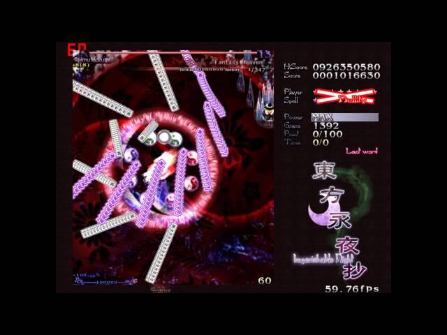 Touhou 8 - Last Word Montage (All Last Word Cleared) HD