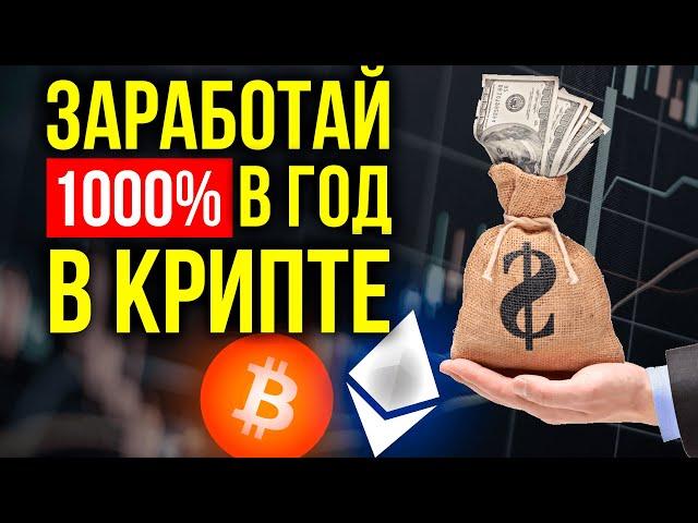 АЛЬТЕРНАТИВА BINANCE! БЕЗОПАСНАЯ БИРЖА С ПАССИВНЫМ ДОХОДОМ  | Обзор CoinEx