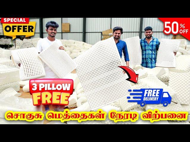  Free Shipping  Mattress Manufacturer in Tamilnadu l Latex Bed in Udumalpet l AVATAR Mattress