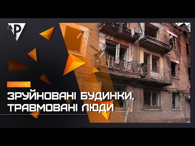 Зруйновані будинки, травмовані люди: у ніч проти вівторка ворог завдав ракетного удару по місту