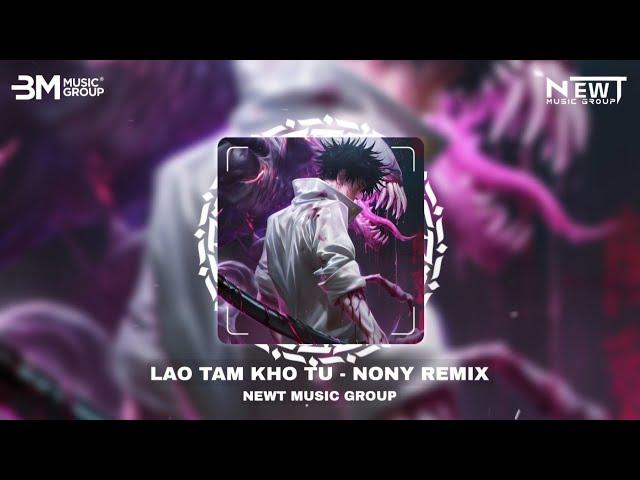 LAO TÂM KHỔ TỨ - NONY REMIX | CHẮC ANH PHẢI CẦN THỜI GIAN, NGẮT ĐI CÁNH HOA ÚA TÀN HOT 2024