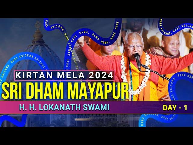 Kirtan Mela Day - 1 || HH Lokanath Swami Maharaj || Sri Dham Mayapur  || 08-03-2024