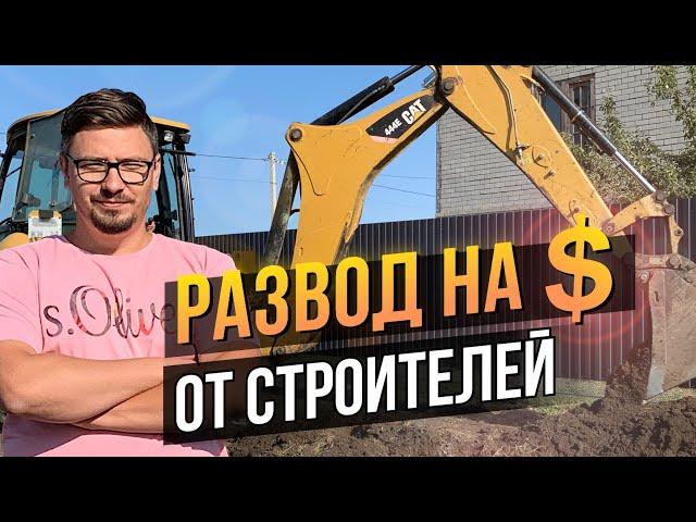 КОПАЕМ Ленточный ФУНДАМЕНТ для ДОМА 10х12 | Строим Дом на ЮГЕ | Динская - Краснодарский край