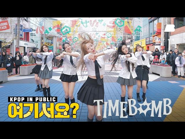 [HERE?] izna - TIMEBOMB | Dance Cover @홍대