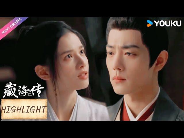 【Highlight】肖战痛心与张婧仪对峙，眼前的爱人当真变成想千刀万剐的仇人！ | 肖战/张婧仪 | 藏海传 Legend of Zanghai | YOUKU【ENGSUB】