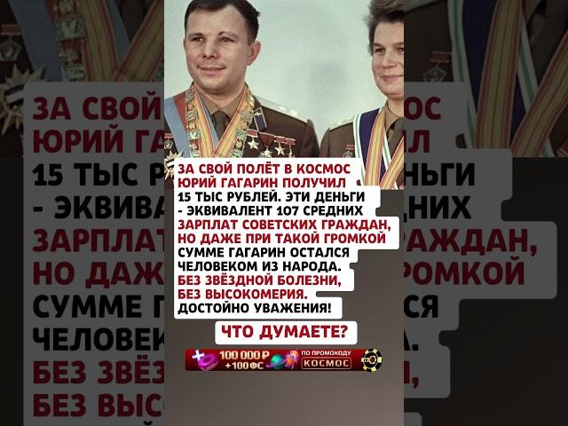 ДОСТОЕН УВАЖЕНИЯ! #цитаты #космос #ссср #россия #факты #новости #фото #мудрость #жизнь #люди #народ