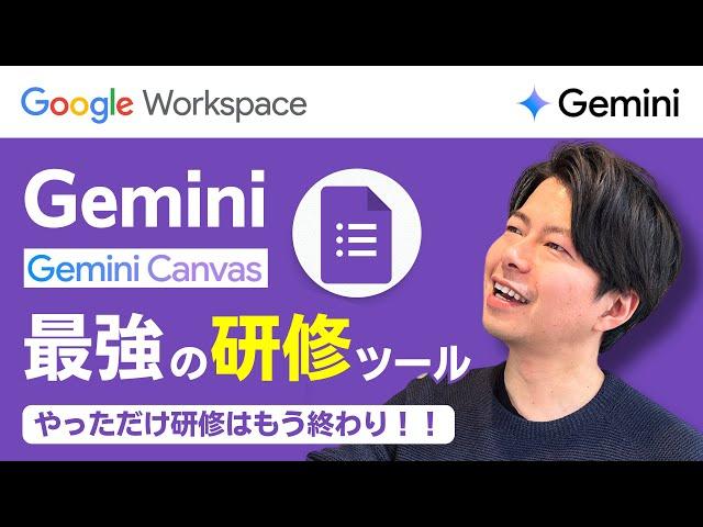 【誰でも簡単】Googleフォームで習熟度チェックを簡単作成。社内研修で必ず活用せよ！