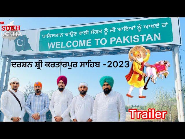 Official Trailer || Shri Kartarpur Sahib 2023 || Kartarpur Corridor || Sukh Lattia || Sikh ||Sikhism