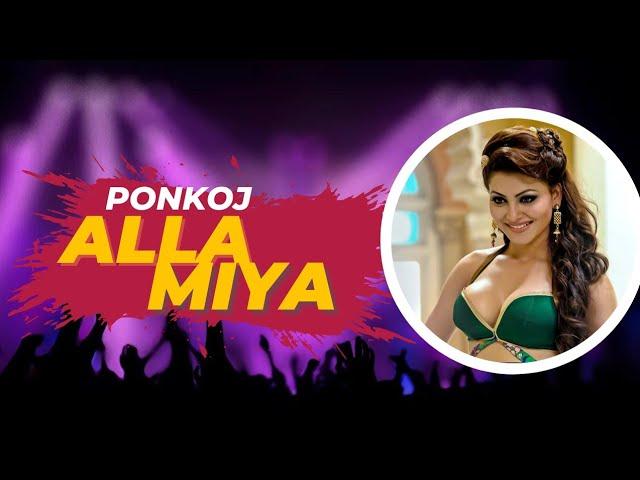 Alla Miya - Ponkoj | Dance Music | Hindi Old Dj