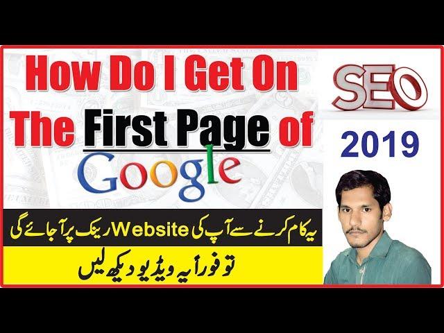 How to Make Free Back Link my Personal Method (Technical Zameer)