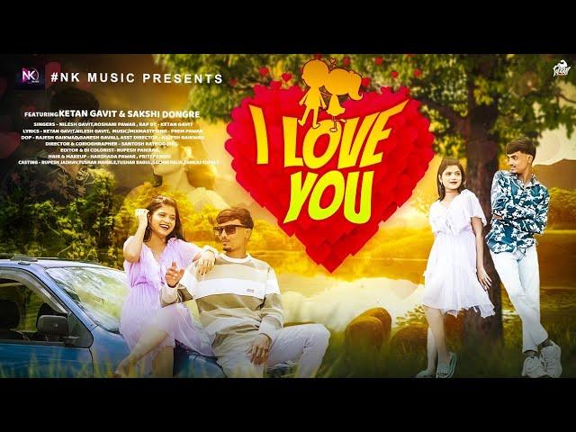 I LOVE YOU ️ | आय लव यू  | Official Marathi Video Song | Ketan Gavit  | Sakshi Dongre