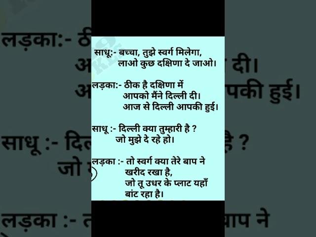 Joke Junction #reels #funny #dontlaught #comedy #trend #dontlaugh #jokes #funnyvideos #trending