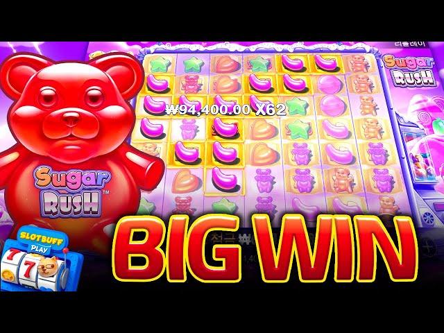 [슬롯][슬롯머신] 슈가 러쉬(Sugar Rush) x2,641배 BIG WIN!!