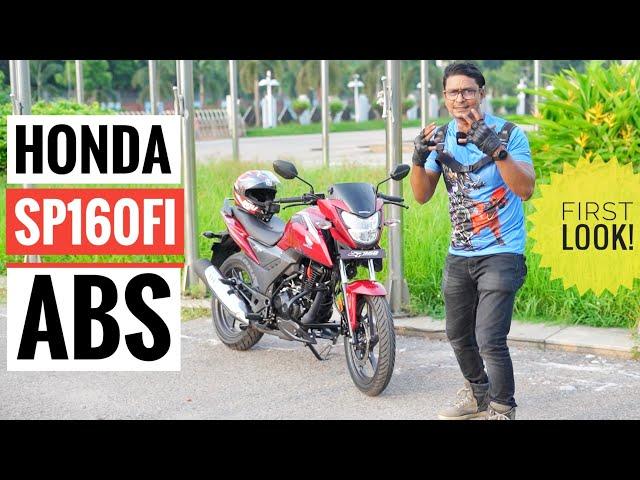 HONDA SP160 FI ABS First Look || Price || Chocolate Biker