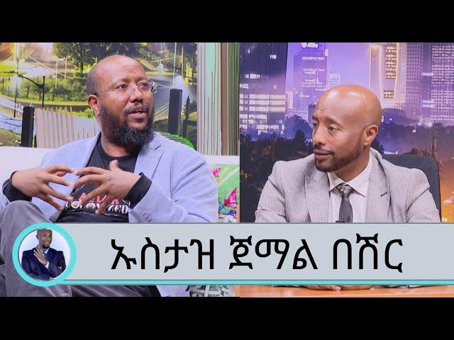 በግብጾች ...እንገልሀለን..እንቆራርጥሀለን የሚለውን ለምጄዋለሁ..ለሚያልፍ ፖለቲካ የማታልፍ ኢትዮጵያችንን አሳልፈን አንስጥ ኡስታዝ ጀማል በሽር