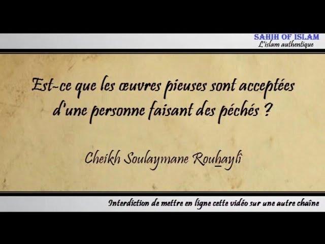 Les œuvres d'une personne faisant des péchés sont-elles acceptées ?  - Cheikh Soulaymane Rouhaylî