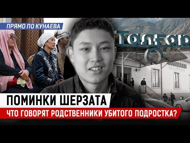 Талгар стал безопаснее? Что изменилось в городе за 40 дней?